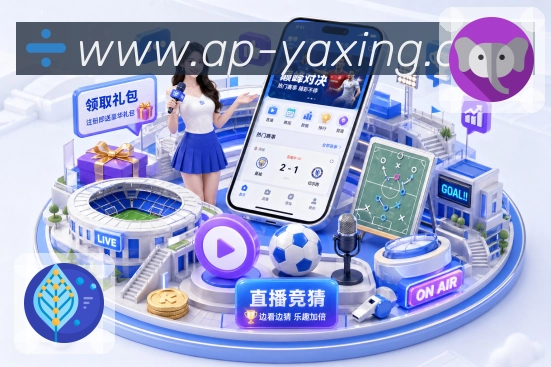 体育竞技